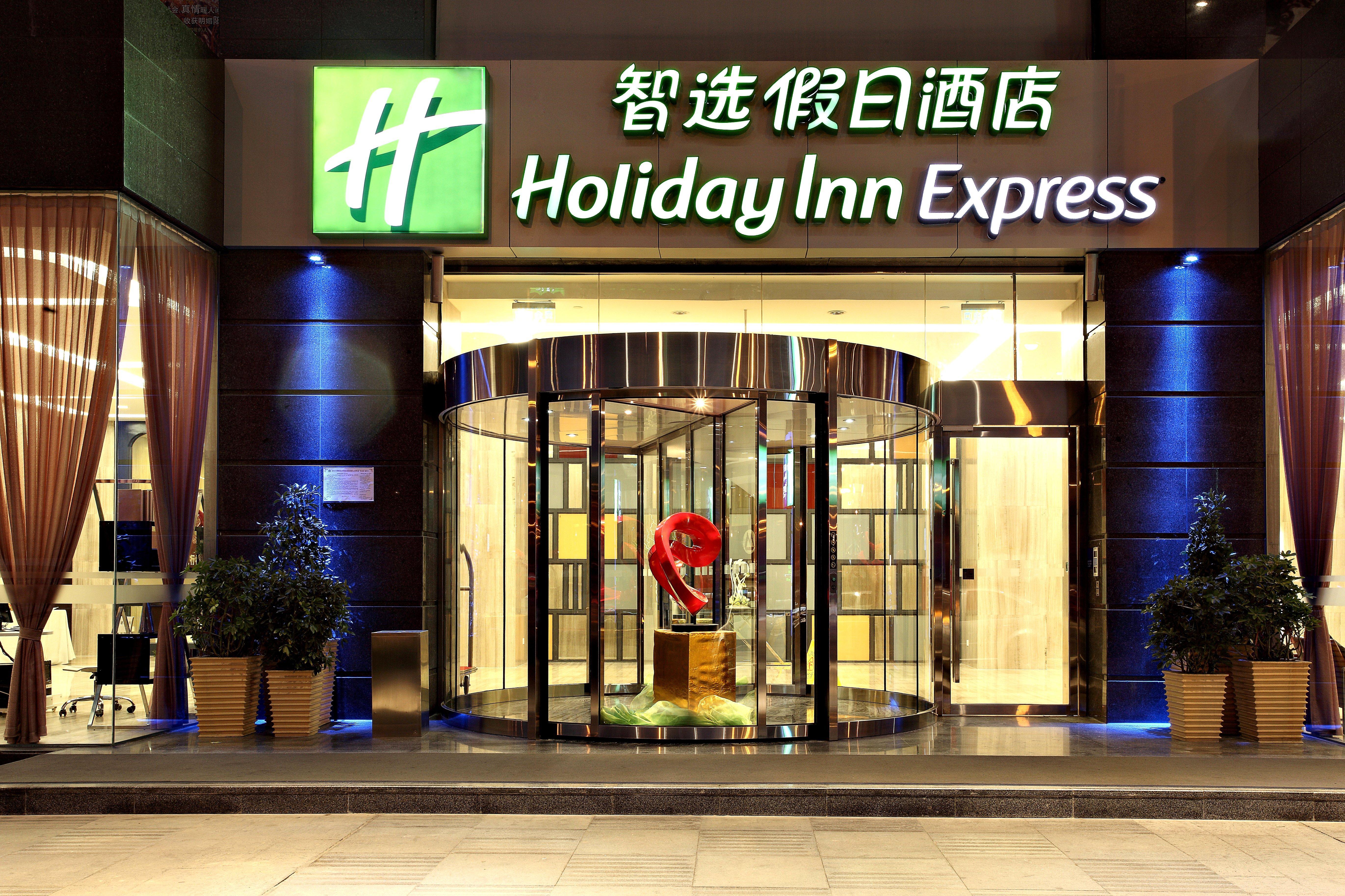 Holiday Inn Express Chengdu Wuhou By Ihg-Wuhou Temple And Jinli Bagian luar foto